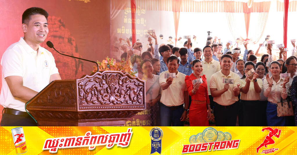 ធនាគារជាតិនៃកម្ពុជា អំពាវនាវដល់ក្រសួង-ស្ថាប័ន គ្រឹះស្ថានធនាគារ និងហិរញ្ញវត្ថុ ជាពិសេសប្រជាពលរដ្ឋទូទៅ សូមបន្តប្រើប្រាស់ប្រាក់រៀល ក្នុងជីវភាពរស់នៅប្រចាំថ្ងៃ