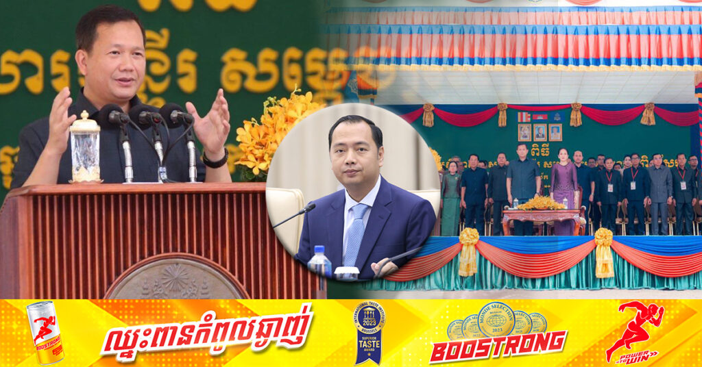 សម្ដេចធិបតី ហ៊ុន ម៉ាណែត ណែនាំរដ្ឋមន្ដ្រីក្រសួងព័ត៌មាន ​ពិនិត្យមើលអ្នកសារព័ត៌មានដែលប្រព្រឹត្តខុសក្រមសីលធម៌វិជ្ជាជីវៈ​ ដើម្បីតែផលប្រយោជន៍ផ្ទាល់ខ្លួន ត្រូវដកអាជ្ញាប័ណ្ណចោល​ និង​​ដាក់ចូលទៅក្នុងបញ្ជីខ្មៅ​