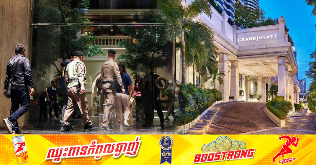 ប្រទះឃើញជនបរទេស ៦នាក់បាត់បង់ជីវិត ក្នុងសណ្ឋាគារមួយក្នុងទីក្រុងបាងកក