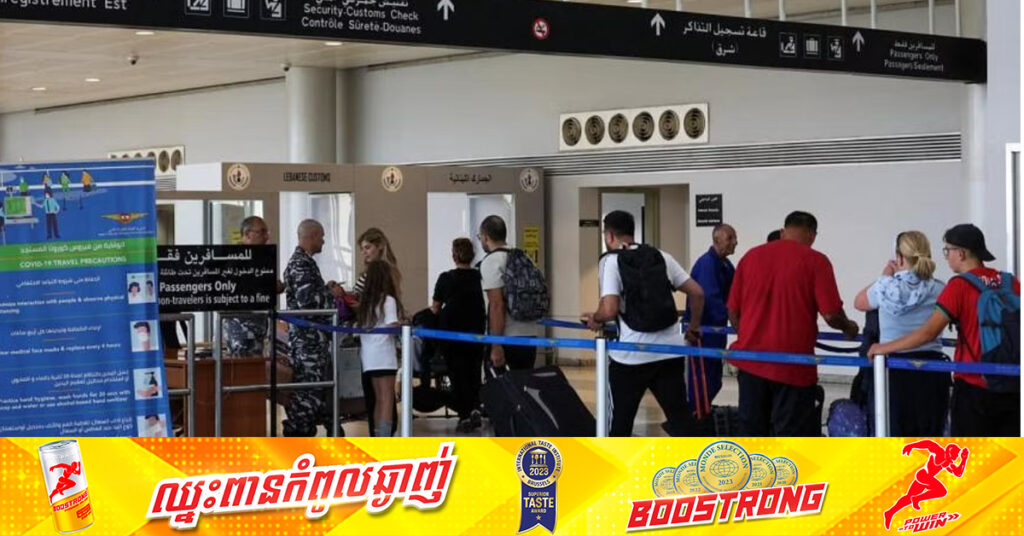 អង់គ្លេស ប្រាប់ពលរដ្ឋរបស់ខ្លួនឱ្យចាកចេញពីលីបង់ ដោយព្រមានពីភាពតានតឹងនៅតាមព្រំដែន