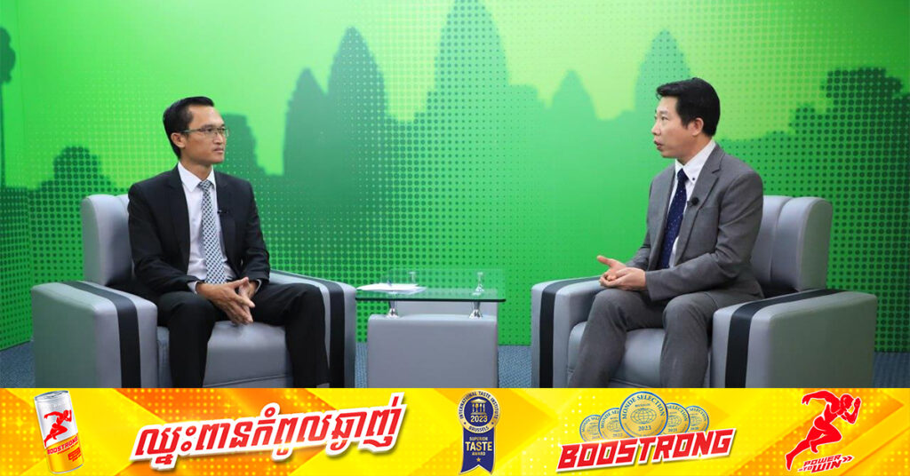 បណ្ឌិតសេដ្ឋកិច្ច ឆេង គឹមឡុង៖ ច្បាប់វិនិយោគកម្ពុជា មានលក្ខណៈទាក់ទាញ ជាងប្រទេសជិតខាង