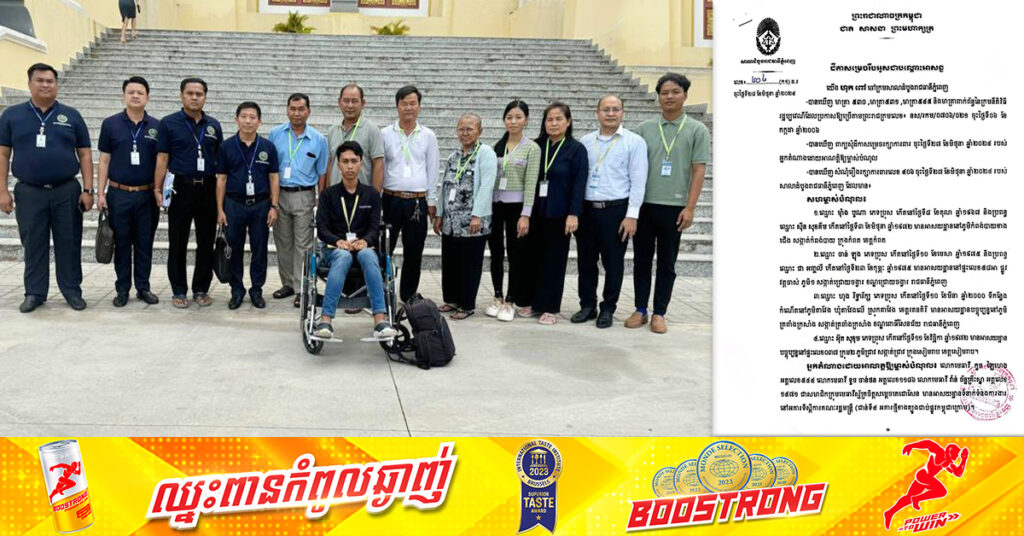 ក្រុមគ្រួសារជនរងគ្រោះដោយការបា-ញ់ប្រហារ ពីឧក្រិដ្ឋជន ស្រី ស៊ីណា ចូលបំភ្លឺជូនតុលាការ អមដោយមេធាវីសម្តេចតេជោ ខណៈទ្រព្យសម្បត្តិមួយចំនួនរបស់ជនល្មើស ត្រូវបានរឹបអូស