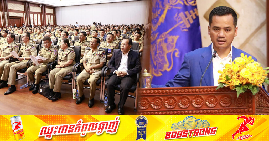 ឧបនាយករដ្ឋមន្ត្រី​ ស​ សុខា បញ្ជាឲ្យបោសសំអាតសារធាតុខុសច្បាប់តាមខារ៉ាអូខេ និងក្លឹបរាត្រី ដោយទុកពេលឲ្យ១សប្ដាហ៍ 