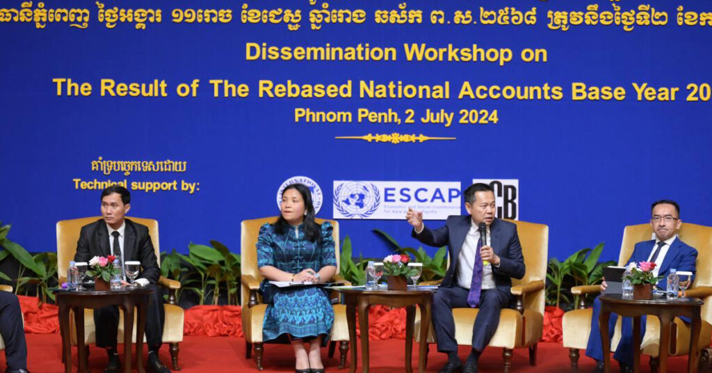 មន្រ្តីជាន់ខ្ពស់​សេដ្ឋកិច្ច​៖ នៅពេលកម្ពុជា ក្លាយទៅជាប្រទេសចំណូលមធ្យមកម្រិតខ្ពស់ នៅឆ្នាំ២០៣០ អត្រាពលរដ្ឋក្រីក្រនៅកម្ពុជា នឹងត្រូវបានកាត់បន្ថយ