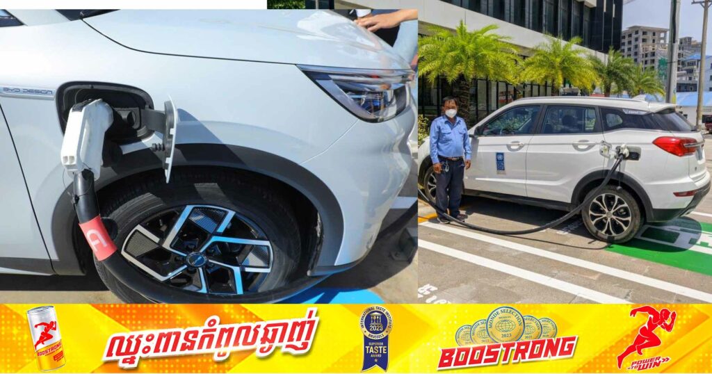 កម្ពុជាដាក់គោលដៅជំរុញការប្រើប្រាស់យានយន្តអគ្គិសនីឱ្យជាង ៧៧ម៉ឺនគ្រឿងនៅឆ្នាំ២០៣០