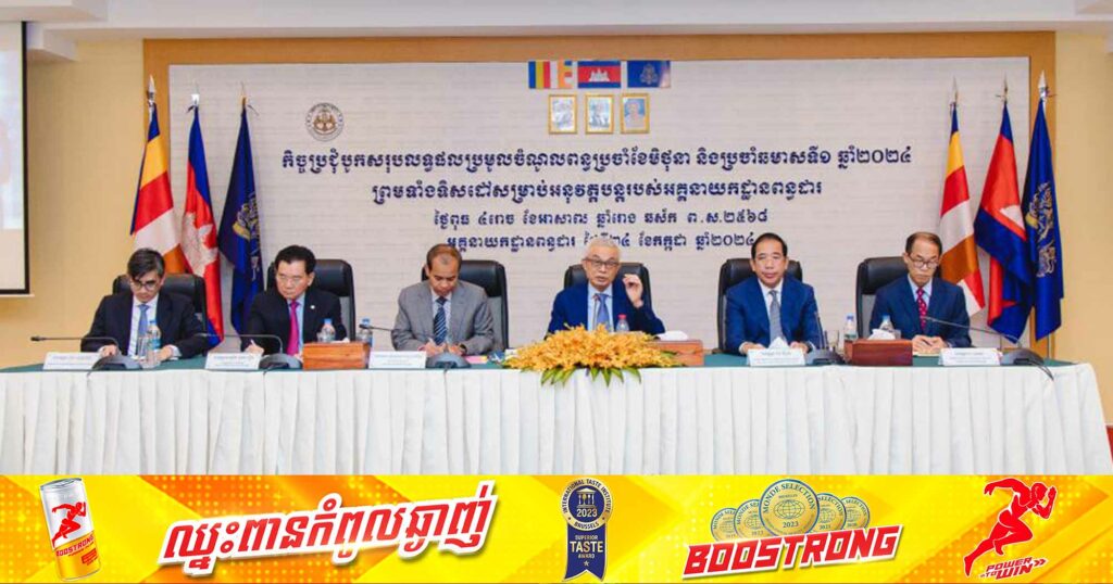 សហគ្រាសជាង ៥ពាន់ បានមកចុះបញ្ជីនៅអគ្គនាយកដ្ឋានពន្ធដារ ​ក្នុងរយៈពេល៦ខែឆ្នាំនេះ