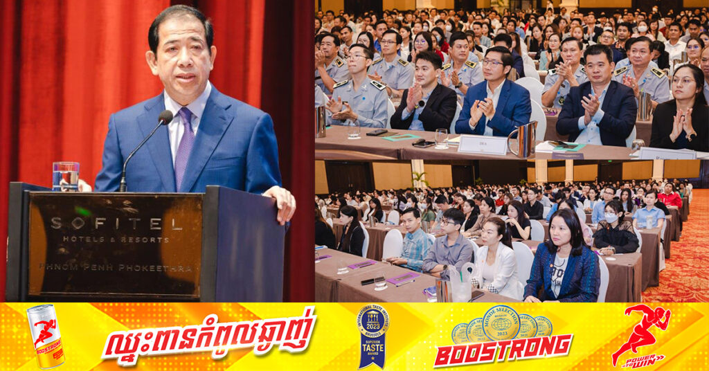 អគ្គនាយកពន្ធដារ ជំរុញភ្នាក់ងារសេវាកម្មពន្ធដារត្រូវពង្រឹងការផ្ដល់សេវា និងជៀសវាងការប្រកាសបង់ពន្ធខុស