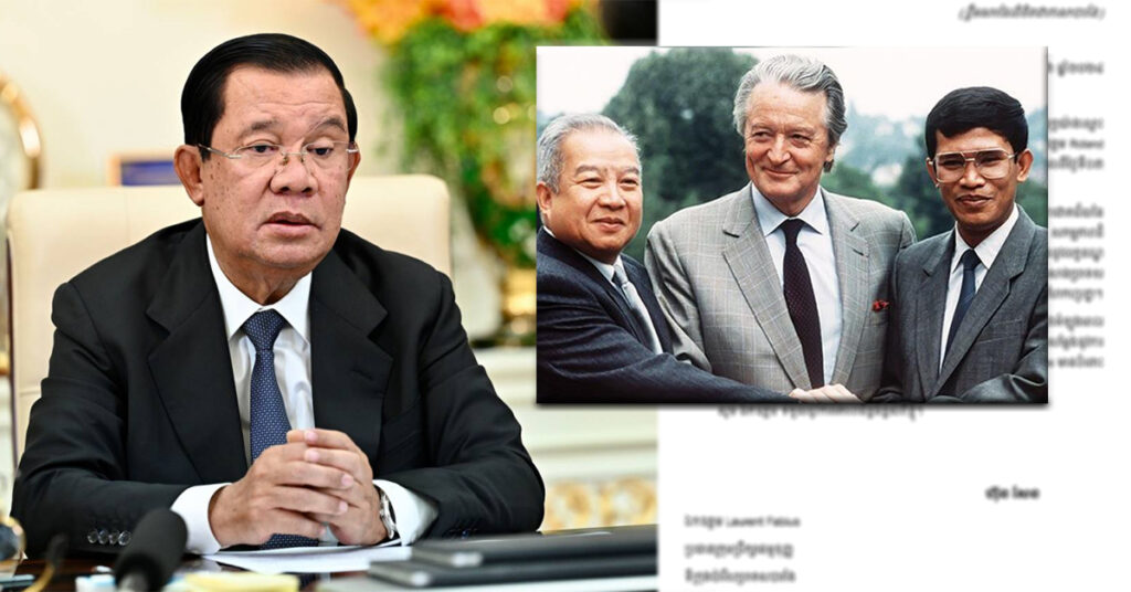 សម្តេចតេជោ ហ៊ុន សែន រំជួលចិត្តយ៉ាងខ្លាំងចំពោះមរណភាពលោក Roland Dumas អតីតរដ្ឋមន្ត្រីការបរទេស និងប្រធានក្រុមប្រឹក្សាធម្មនុញ្ញបារាំង ដែលបានជួយកម្ពុជាបង្កើតឱ្យមានកិច្ចព្រមព្រៀងទីក្រុងប៉ារីស