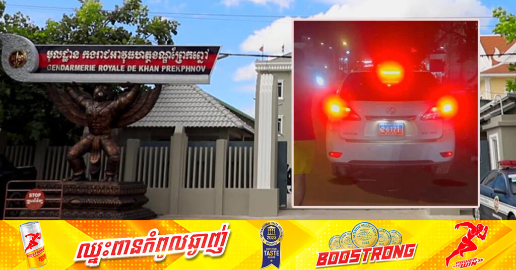 ឃាត់ខ្លួនមន្ត្រីយោធាម្នាក់ ប្រើប្រាស់កាំ-ភ្លើង AK47 គំរាមកំហែងអ្នកដទៃ នៅខណ្ឌព្រែកព្នៅ