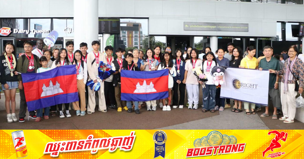 សិស្សកម្ពុជា ដណ្តើមបានពាន ៦ និងមេដាយជាង ៥០គ្រឿង ក្នុងចំណោមសិស្សមកពី ២៦ប្រទេស ចូលរួមប្រកួតប្រជែងកំរិតភាសាអង់គ្លេស នៅសហរដ្ឋអាមេរិក