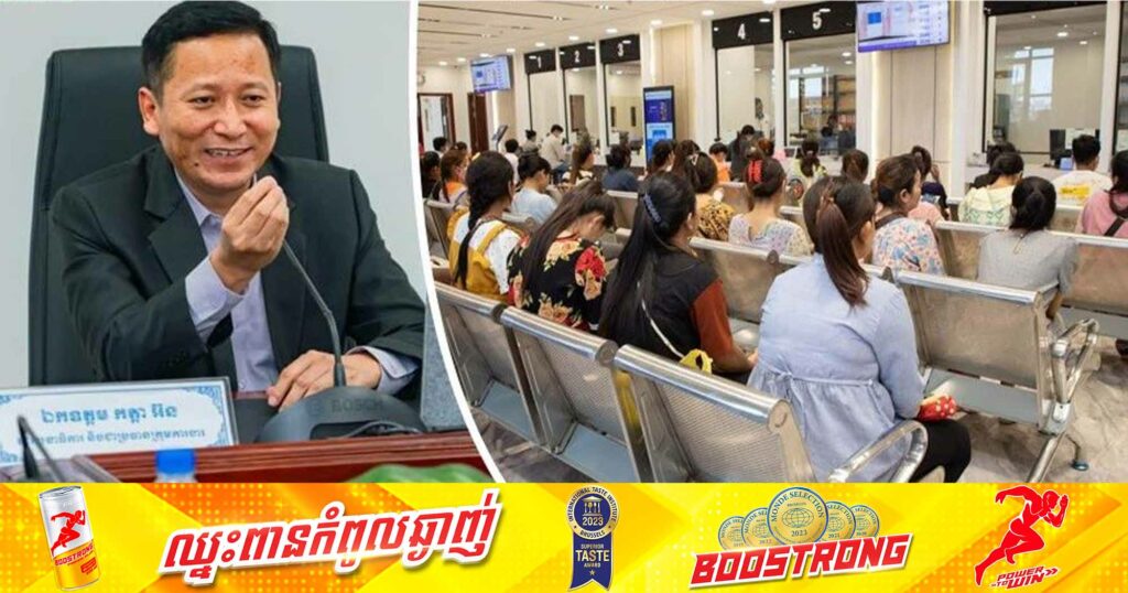 គិតត្រឹមឆមាសទី១ ឆ្នាំ២០២៤ សមាជិក ប.ស.ស. នៃក្រសួងការងារ កើនឡើងដល់ជាង​​ ២,២លាននាក់