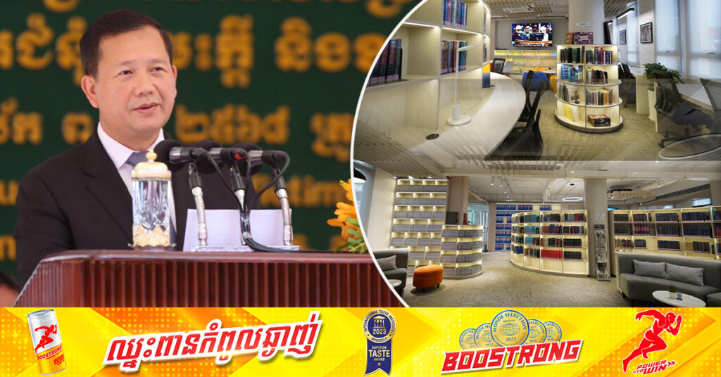 សម្ដេចធិបតី ហ៊ុន ម៉ាណែត លើកទឹកចិត្តជនបរទេសនិងពលរដ្ឋខ្មែរដែលចង់សិក្សាពីរបបប្រល័យពូជសាសន៍ អាចមកស្រាវជ្រាវក្នុងឯកសារដើមដែលមាននៅអគារ អ.វ.ត.ក