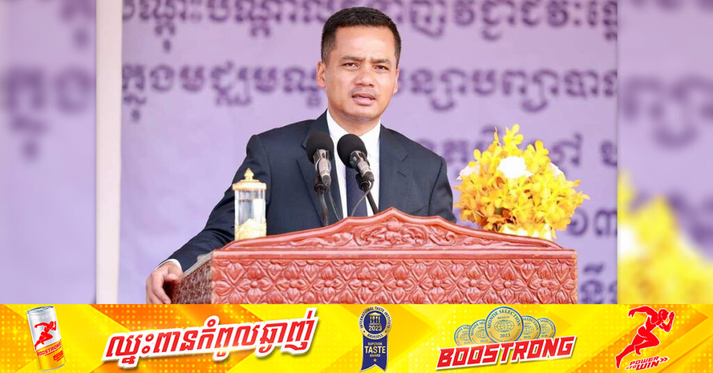 ឧបនាយករដ្ឋមន្រ្តី ស សុខា ប្រកាសស្រាវជ្រាវរកអ្នកមានអំណាចនៅពីក្រោយការជួញដូរគ្រឿង-ញៀន២០គីឡូ ដែលនាំចូលដោយជនជាតិនីហ្សេរីយ៉ា តាមព្រំដែនកម្ពុជា-វៀតណាម