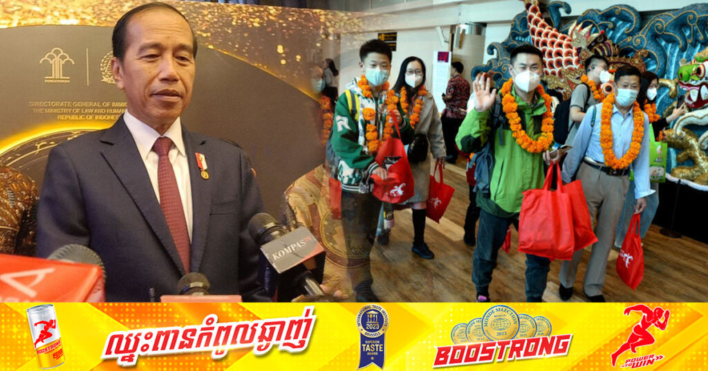 ឥណ្ឌូណេស៊ីចាប់ផ្តើមគម្រោង «ទិដ្ឋាការមាស» ដើម្បីទាក់ទាញវិនិយោគិនបរទេសនិងជំរុញសេដ្ឋកិច្ច