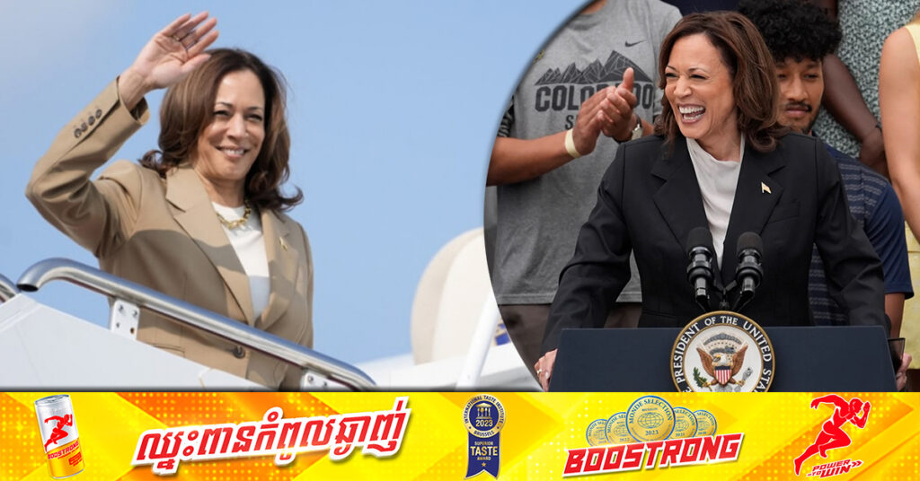 ក្រុមយុទ្ធនាការឃោសនាបោះឆ្នោតរបស់លោកស្រី ហារីស រៃប្រាក់បាន ២០០លានដុល្លារ ក្នុងពេលមួយសប្ដាហ៍