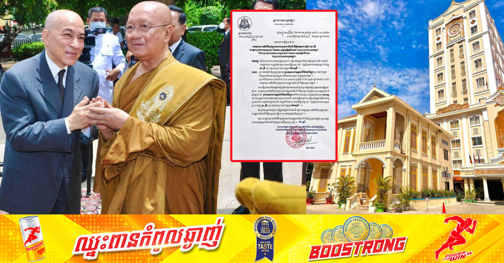 ព្រះមហាក្សត្រ សព្វព្រះរាជហឫទ័យព្រះរាជទានប៉ុស្តិ៍មណ្ឌលសុខភាព នៅវត្វស្វាយពពែ ជា «ប៉ុស្តិ៍មណ្ឌលសុខភាព ព្រះរាជគ្រូ បួរ គ្រី ព្រះករុណា ព្រះមហាក្សត្រ សីហមុនី»