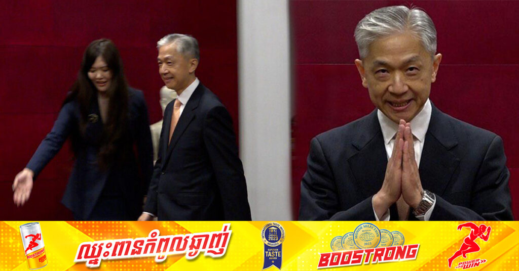 ឯកអគ្គរដ្ឋទូតថ្មីចិន តាំងចិត្តយ៉ាងមុតមាំជំរុញកិច្ចសហប្រតិបត្តិការរវាងប្រទេសទាំងពីរ និងចាត់ទុកកម្ពុជា ជាប្រទេសដែលពោរពេញដោយសក្ដានុពល