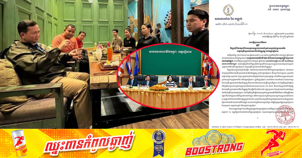 សម្តេចធិបតី ហ៊ុន ម៉ាណែត សរសើរចំណាត់ការដ៏ឆាប់រហ័សរបស់ធនាគារជាតិនៃកម្ពុជា ក្នុងការសម្រួលលក្ខខណ្ឌចាយក្រដាសប្រាក់ដុល្លារ ចាស់ ប្រឡាក់ ឬខូចខាតខ្លះ នៅខេត្តសៀមរាប