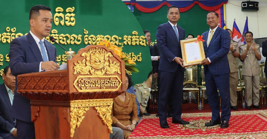 ឧបនាយករដ្ឋមន្ដ្រី ស សុខា អញ្ជើញប្រកាសចូលកាន់តំណែង លោក វ៉ី សំណាង ជាអភិបាលខេត្តតាកែវ