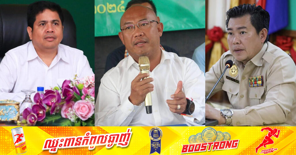 សម្តេចធិបតី ហ៊ុន ម៉ាណែត ចេញអនុក្រឹត្យផ្ទេរភារកិច្ចអភិបាលរងខេត្ត៣រូប ទៅជាអភិបាលរងខេត្តកំពង់ស្ពឺ