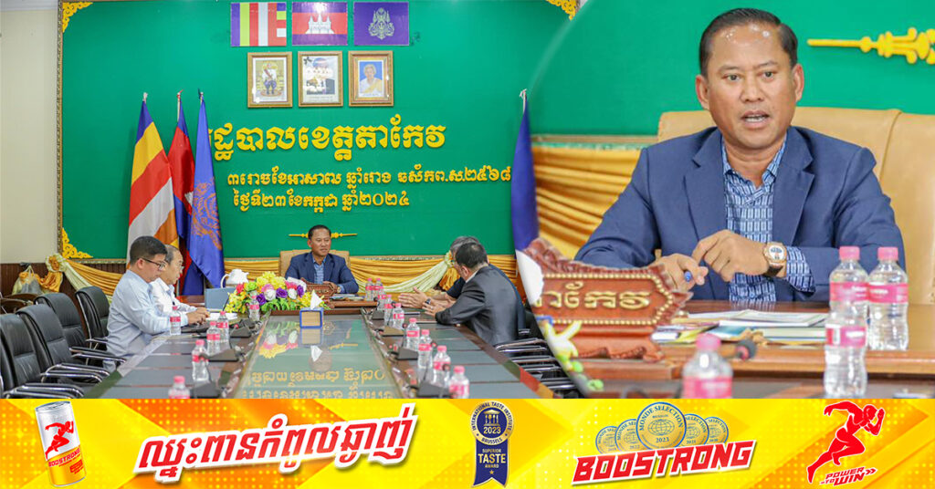 លោក វ៉ី សំណាង ស្វាគមន៍អ្នកវិនិយោគមកបើករោងចក្រកាត់ដេរមួក ស្រោមដៃ ស្រោមជើងនៅក្នុងខេត្តតាកែវ