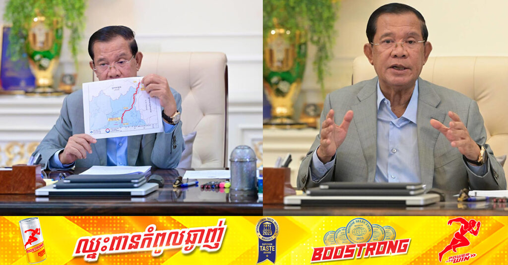 សម្ដេចតេជោ ហ៊ុន សែន៖ កិច្ចសហប្រតិបត្តិការអភិវឌ្ឍន៍ត្រីកោណ រវាងកម្ពុជា-វៀតណាម-ឡាវ ជួយតភ្ជាប់ផ្នែកសេដ្ឋកិច្ច និងហេដ្ឋារចនាសម្ព័ន្ធ