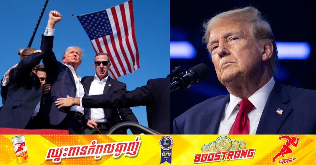 លោក ត្រាំ បាននិយាយថា លោកទន្ទឹងរង់ចាំនិយាយនៅរដ្ឋ Wisconsin នៅសប្តាហ៍នេះ