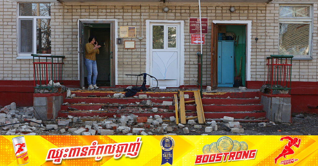 ក្រោយដាក់កំហិតលើការចូលទៅកាន់ភូមិចំនួន ១៤នៃតំបន់ Belgorod ជាប់ព្រំដែនអ៊ុយក្រែន រុស្ស៉ីបន្តបិទសាលាមត្តេយ្យថែមទៀត