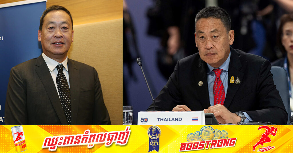 តុលាការធម្មនុញ្ញថៃ កំណត់យកថ្ងៃទី១៤ ខែសីហា ដើម្បីប្រកាសសាលក្រម សំណុំរឿងចង់ដកតំណែងនាយករដ្ឋមន្រ្តី លោក សេដ្ឋា