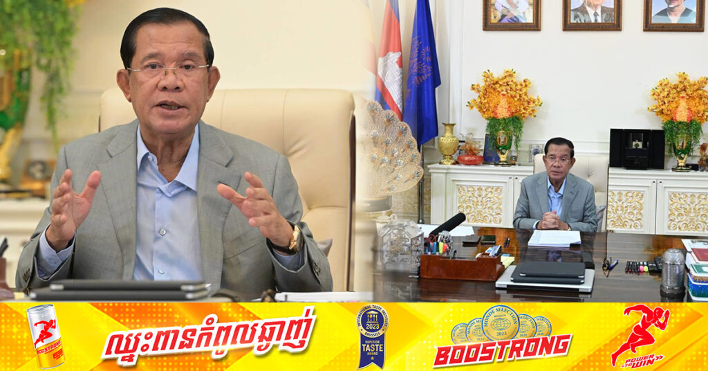 សម្តេចតេជោ ហ៊ុន សែន ស្នើរាជរដ្ឋាភិបាល ប្រមូលឱ្យអស់ជនបំភ្លៃ លើកិច្ចសហប្រតិបត្តិការតំបន់អភិវឌ្ឍន៍ត្រីកោណ CLV, អ្នកនៅក្រៅប្រទេស ត្រូវចងក្រងប្រវត្តិគ្រួសារ ដែលនៅក្នុងប្រទេស