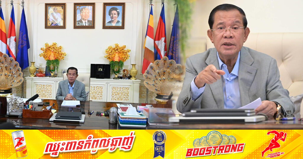 សម្តេចតេជោ ហ៊ុន សែន ស្នើតុលាការដាក់ទោសឱ្យបានធ្ងន់ធ្ងរបំផុត ចំពោះបុគ្គលអុជអាល បំភ្លៃការពិតជុំវិញកិច្ចសហប្រតិបត្តិការអភិវឌ្ឍតំបន់ត្រីកោណ ដោយគ្មានការបន្ធូរបន្ថយទោសឡើយ​ 