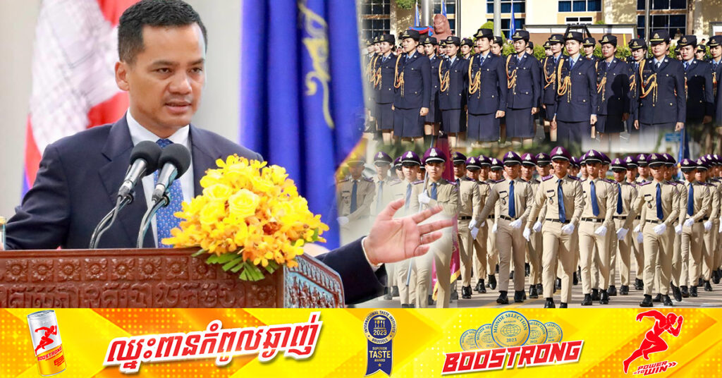 អភិសន្តិបណ្ឌិត ស សុខា ផ្ដាំនិស្សិតនគរបាលជ័យលាភីទាំងអស់ កុំប្រព្រឹត្តទង្វើដែលពលរដ្ឋមិនគាំទ្រ