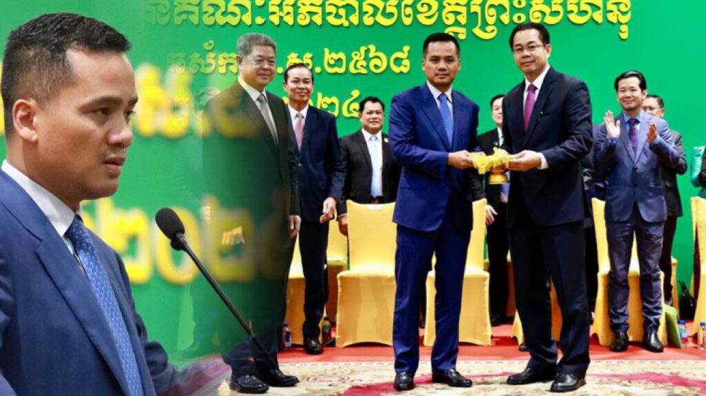 ប្រកាសចូលកាន់តំណែងអភិបាលខេត្ដព្រះសីហនុថ្មី លោក ម៉ាង ស៊ីណេត ជំនួសលោក គួច ចំរើន, ឧបនាយករដ្ឋមន្ត្រី ស សុខា ជឿជាក់ថា អភិបាលខេត្តថ្មី មន្ត្រី និងពលរដ្ឋក្នុងខេត្ត នឹងរួមគ្នា ជាកម្លាំងទាក់ទាញវិនិយោគ