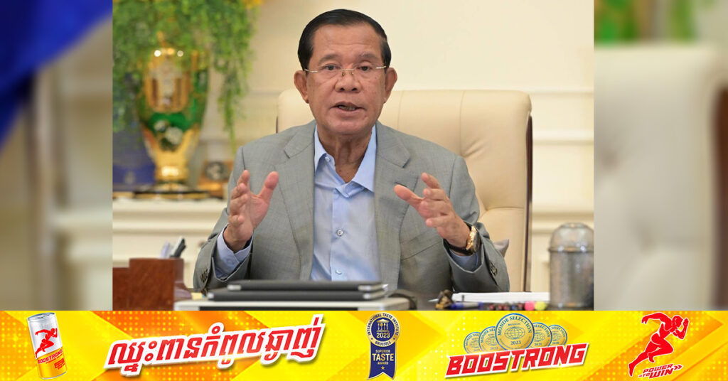 សម្តេចតេជោ ហ៊ុន សែន ​ប្រកាសមិនអត់ឱនឱ្យអ្នកដែលមូលបង្កាច់ ចំពោះកិច្ចសហប្រតិបត្តិការតំបន់អភិវឌ្ឍន៍ត្រីកោណឡើយ ខណៈសម្តេចអ្នកផ្តួចផ្តើមផ្ទាល់តាំងពីឆ្នាំ១៩៩៩