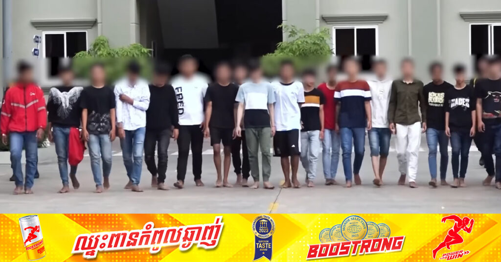 ស្ងាត់ៗស្មានថាសមត្ថកិច្ចផ្អាកបង្ក្រាបក្មេងទំនើង គ្រាន់តែមានសកម្មភាពថ្មីឡើង អាវុធហត្ថរាជធានីភ្នំពេញបង្ក្រាបបានទៀត!