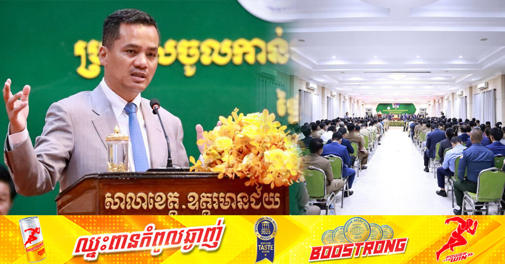 អភិសន្តិបណ្ឌិត ស សុខា៖ ប្រតិបត្តិការចុះឆែកឆេរបន្ទប់ឃុំឃាំងតាមពន្ធនាគារទូទាំងប្រទេស បានរកឃើញសម្ភារមួយចំនួនដែលច្បាប់មិនអនុញ្ញាត