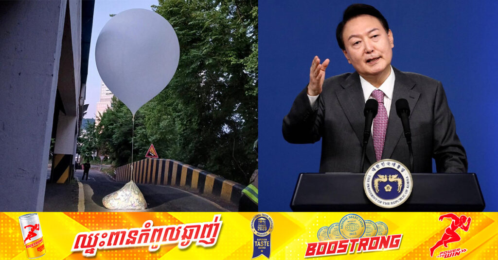 បាឡុងផ្ទុកសំរាមរបស់កូរ៉េខាងជើង ធ្លាក់ក្នុងបរិវេណវិមានប្រធានាធិបតីកូរ៉េខាងត្បូង