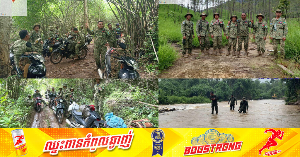 មន្ទីរបរិស្ថានខេត្តកំពង់ស្ពឺ បញ្ចេញកម្លាំងមន្ត្រីឧទ្យានុរក្ស៤០នាក់ ជួយរុករកឧទ្ធម្ភាគចក្រដែលបាត់ដាន នៅព្រំប្រទល់ខេត្តកំពង់ស្ពឺ និងខេត្តពោធិ៍សាត់