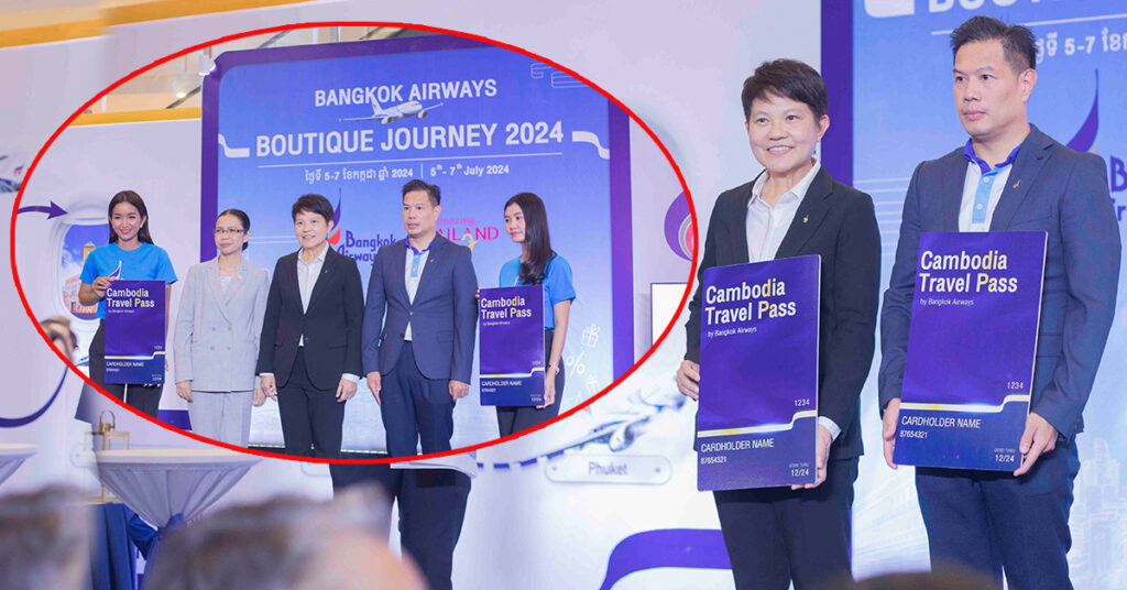 បាងកក អ៊ែរវេយ៍ រៀបចំពិព័រណ៌ទេសចរណ៍ Boutique Journey Travel Fair និងបង្ហាញជាផ្លូវការនូវ បណ្ណ Cambodia Travel Pass