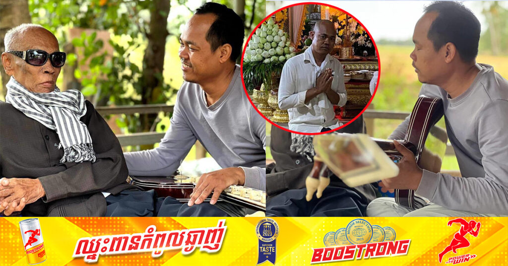 កូនប្រុសតែម្នាក់ ក្នុងចំណោម ១០នាក់ ដែលបន្តវេនចាប៉ីលោកតា គង់ ណៃ ស្នើប្រមុខរាជរដ្ឋាភិបាល បញ្ចូលក្នុងក្របខណ្ឌរដ្ឋ ដើម្បីបានបម្រើរដ្ឋដូចឪពុក