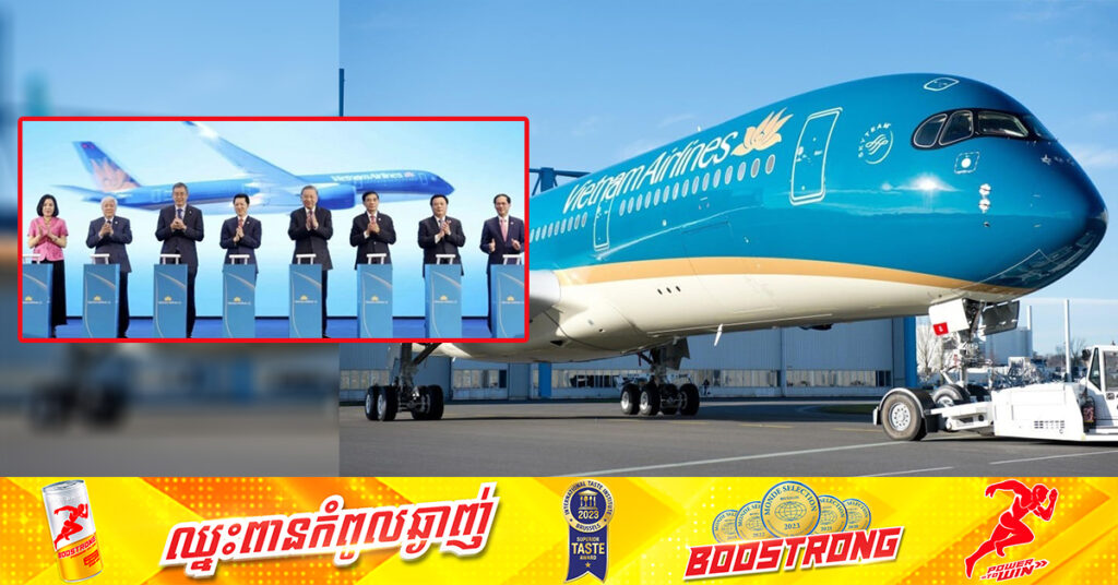 ក្រុមហ៊ុនអាកាសចរណ៍វៀតណាមនឹងដំណើរការជើងហោះហើរត្រង់រវាងទីក្រុងហាណូយ-ភ្នំពេញក្នុងខែតុលា