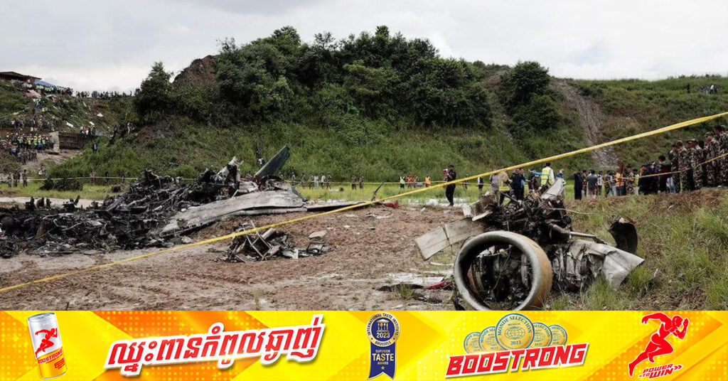 ធ្លាក់យន្តហោះនៅប្រទេសនេប៉ាល់, មានតែពីឡុតម្នាក់គត់រួចរស់ជីវិត ខណៈមនុស្ស១៨នាក់ទៀតបានបាត់បង់ជីវិត