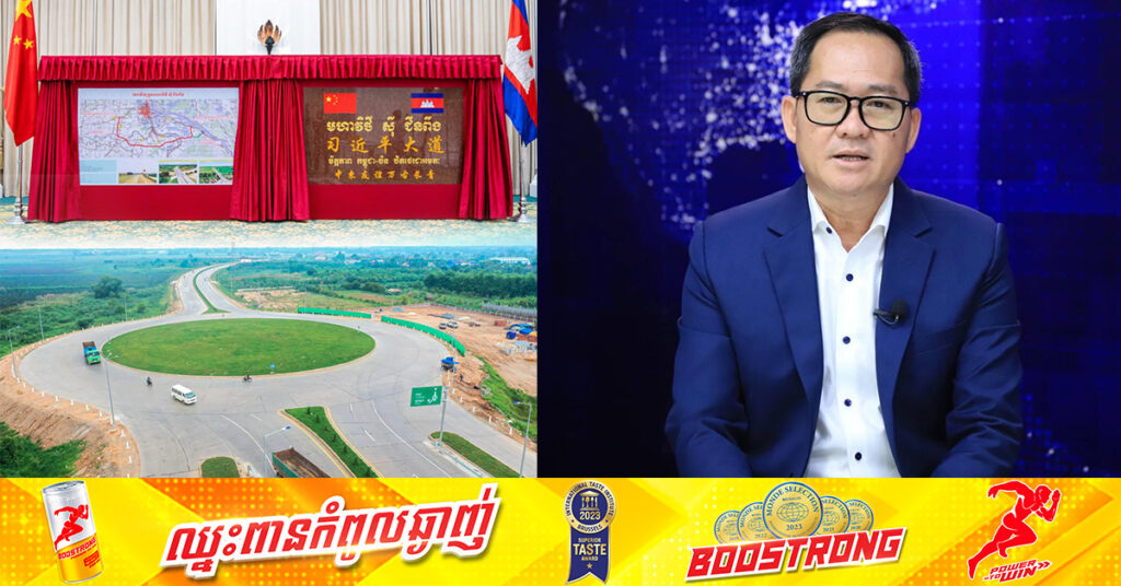 លោក ពុយ គា៖ ការដាក់ឈ្មោះផ្លូវ ឬមហាវិថីជាឈ្មោះមេដឹកនាំប្រទេសណាមួយនៅកម្ពុជា បង្ហាញពីចំណងមិត្តភាព និងកិច្ចសហប្រតិបត្តិការល្អ