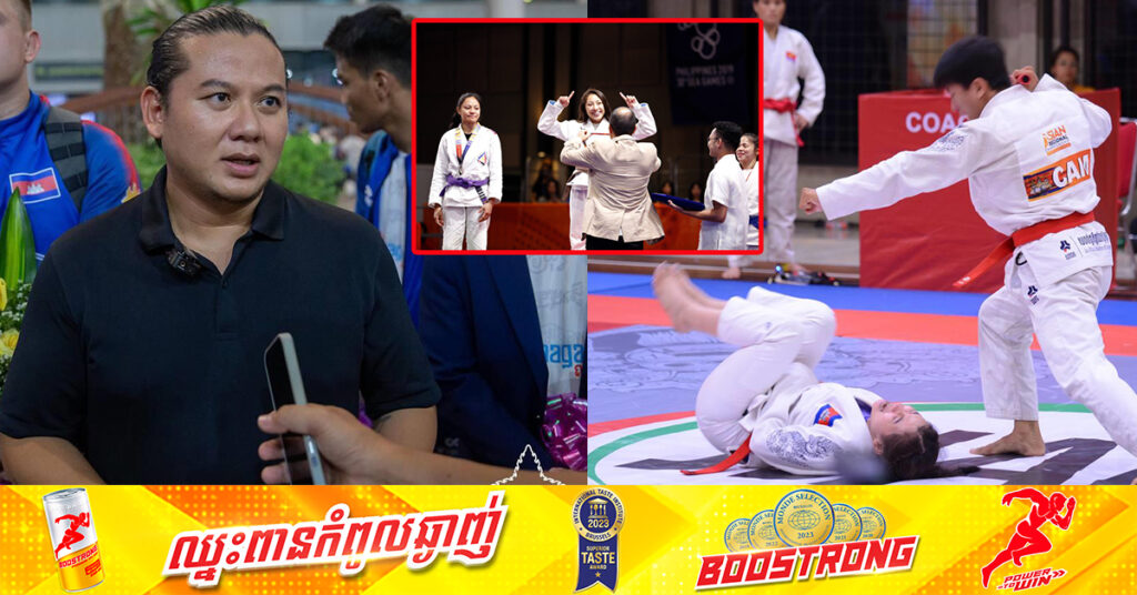 កម្ពុជា រំពឹងម្ចាស់ផ្ទះថៃ នឹងដាក់កីឡាជឺជីតស៊ូ ក្នុងការប្រកួតកីឡាស៊ីហ្គេម លើកទី៣៣ វិញ