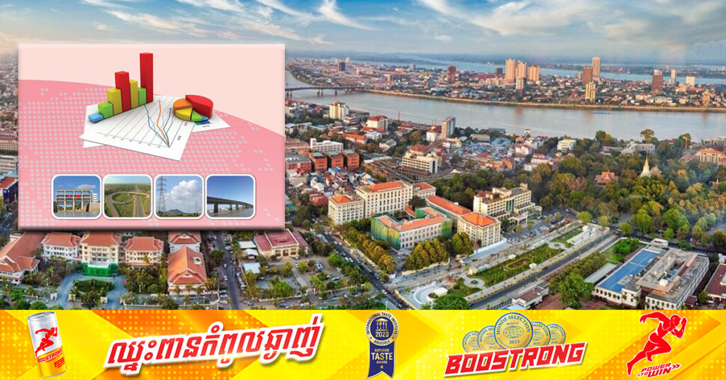 កម្ពុជាទូទាត់បំណុលជិត ២០០លានដុល្លារដល់​ភាគីម្ចាស់កម្ចី​នៅត្រីមាសទី១ ឆ្នាំនេះ