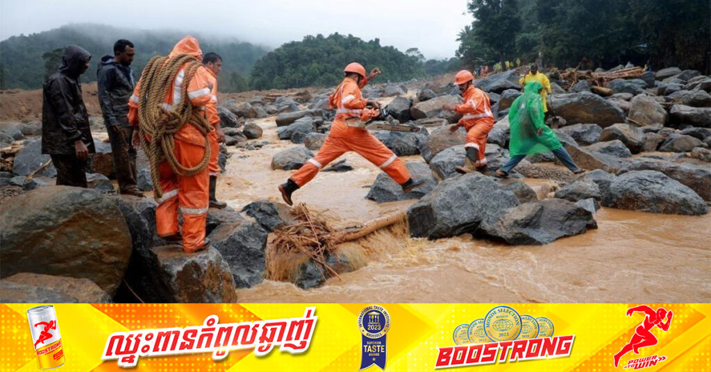 UPDATE: អ្នកស្លាប់ក្នុងគ្រោះរអិលបាក់ដី ក្នុងរដ្ឋ Kerala នៃប្រទេសឥណ្ឌា កើនឡើងដល់ជាង ១៥០នាក់