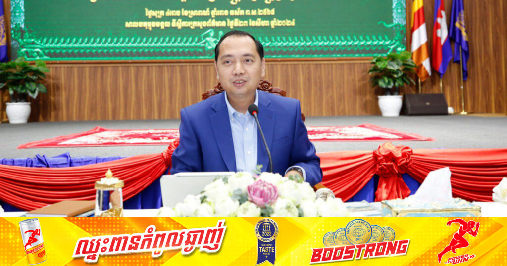 រដ្ឋមន្ត្រី នេត្រ ភក្ត្រា៖ សន្តិសុខព័ត៌មានត្រូវបានពង្រឹងក្នុងអាណត្តិទី៧ ហើយសណ្តាប់ធ្នាប់សារព័ត៌មានត្រូវវាយតម្លៃថាមានភាពល្អប្រសើរ រយៈពេល១ឆ្នាំនេះ