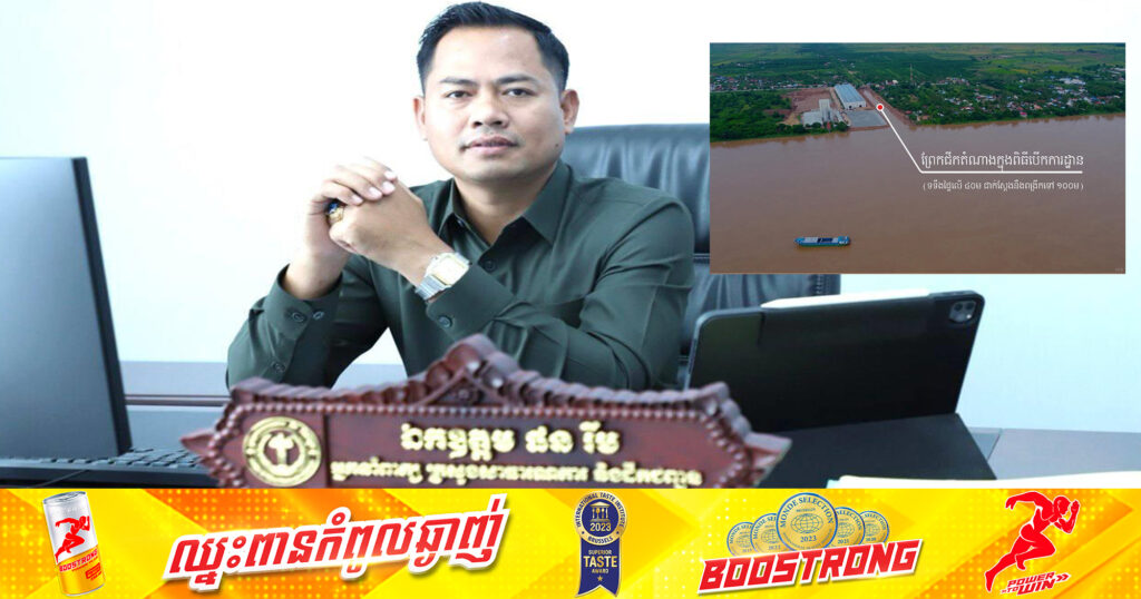 អ្នកនាំពាក្យក្រសួងសាធារណការ ផ្តល់ទស្សនទាន ៣ចំណុច លេីការផ្សាយរបស់សារព័ត៌មានក្រៅស្រុកនិយាយពី «ព្រែកជីកហ្វូណនតេជោ»