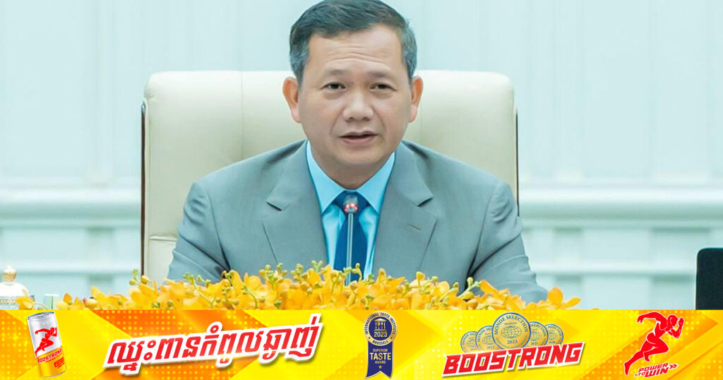 សម្តេចធិបតី ហ៊ុន ម៉ាណែត៖ រាជរដ្ឋាភិបាលកម្ពុជា ជានិច្ចកាលមិនដែលព្រងើយកន្តើយ​អំពីកិច្ចការពារបូរណភាពទឹកដី និងអធិបតេយ្យជាតិឡើយ