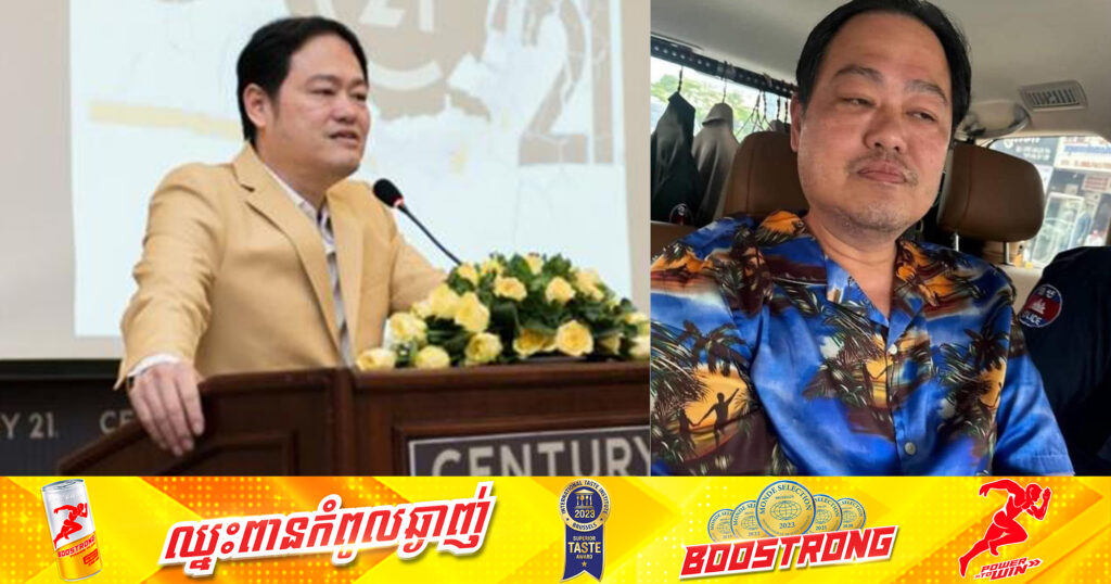 BREAKING: សមត្ថកិច្ចចាប់ខ្លួនលោក គុយ វ៉ាត ថៅកែហាង Park Coffee ពាក់ព័ន្ធបទល្មើសឆបោកប្រាក់រាប់លានដុល្លារ